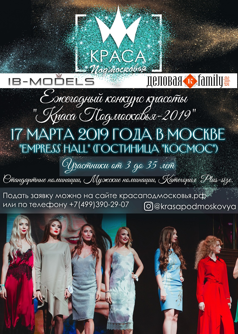 2 пресс релиз
